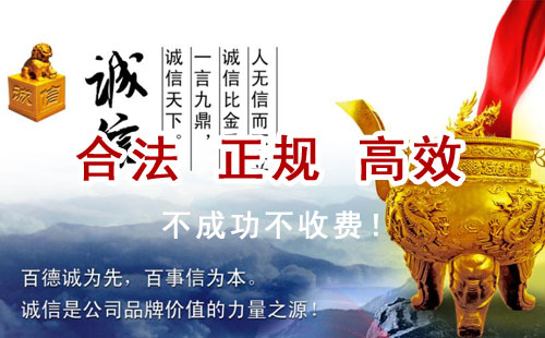 襄汾追债公司